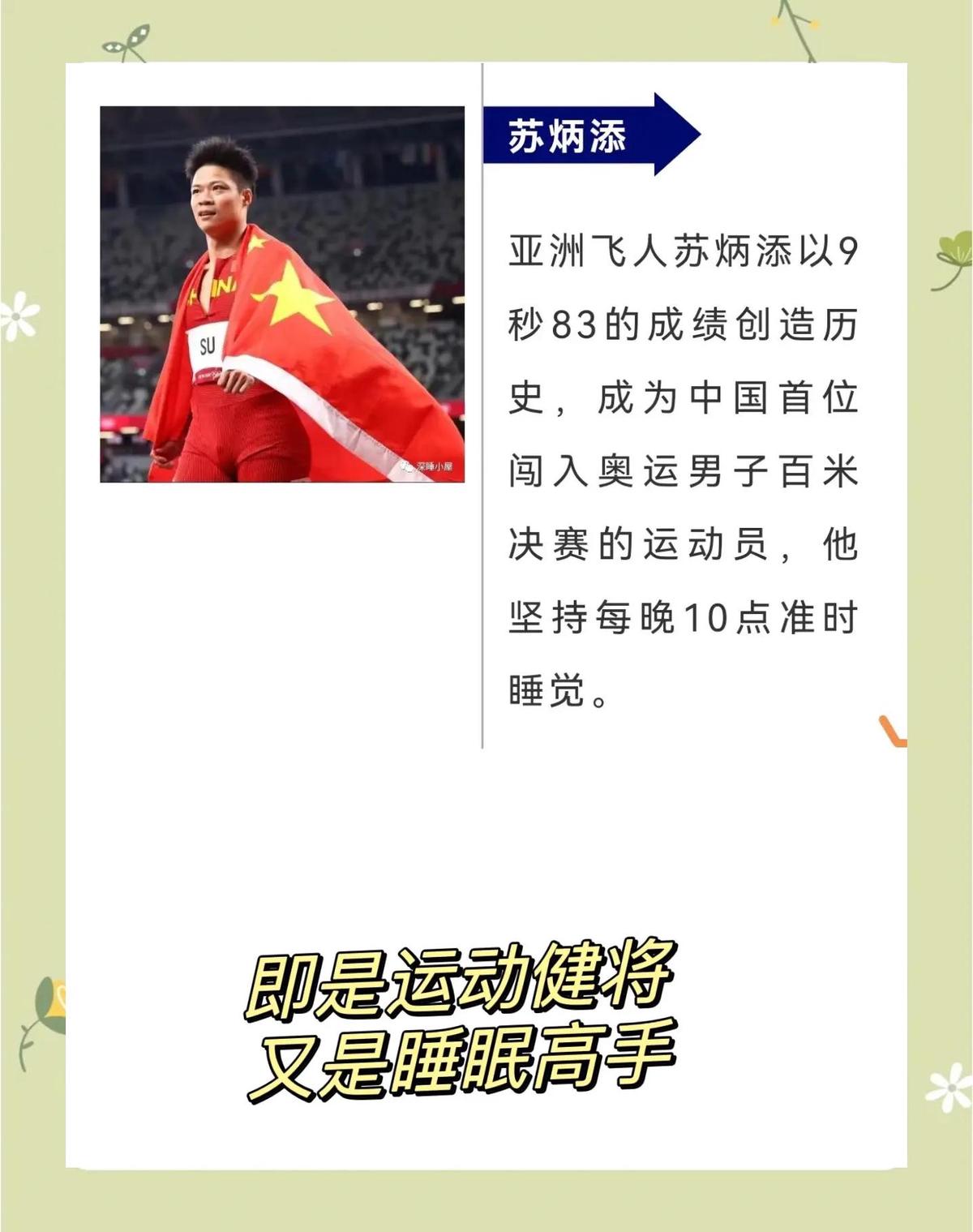 简短的篮球训练总结与反思作文_2